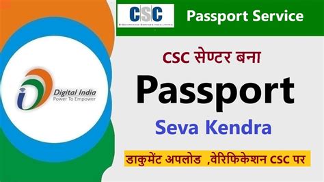 csc central office|csc central seattle passport.